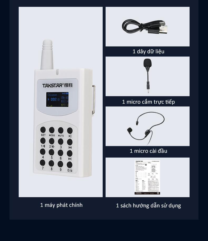 WTG-800详情页越南改_30.jpg